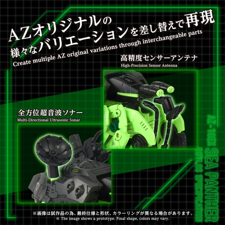 Takara Tomy - 1/72 ZOIDS AZ-10EX Sea Panther Guylos Color - Feature 6