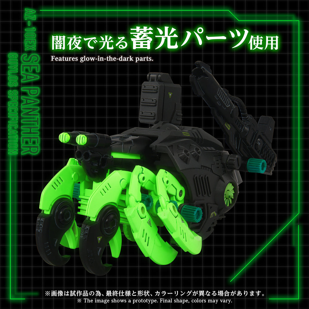 Takara Tomy - 1/72 ZOIDS AZ-10EX Sea Panther Guylos Color - Feature 7