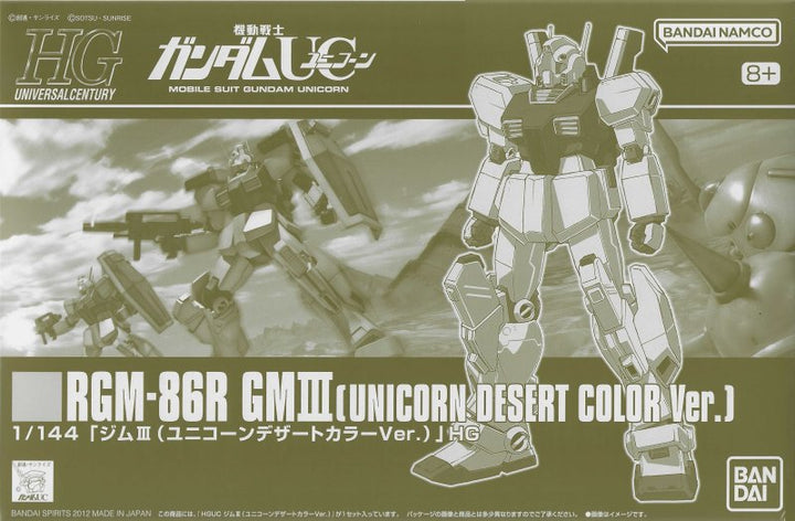 GUNDAM - P-Bandai HGUC 1/144 GM III (Desert Color)