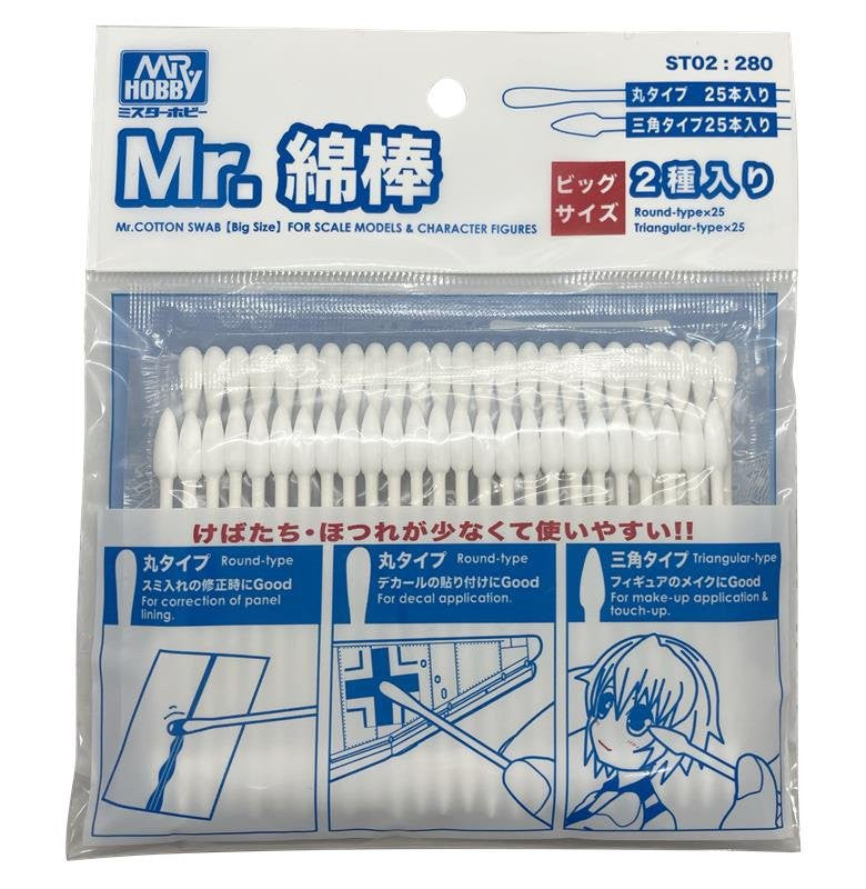 Mr. Cotton - Swab Big Size 2 Type Set