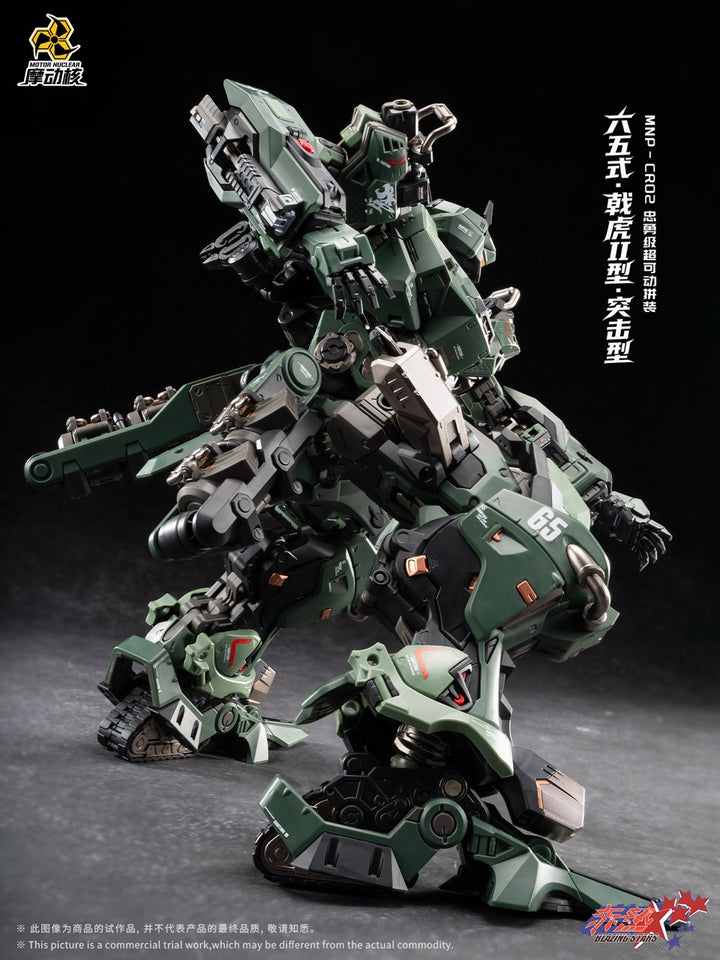 Motor Nuclear - MNP-CR02A JiHu II Assault Type Model Kits [PRE-ORDER]