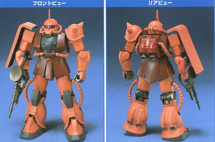 GUNDAM - 1/144 FG MS-06S Zaku II