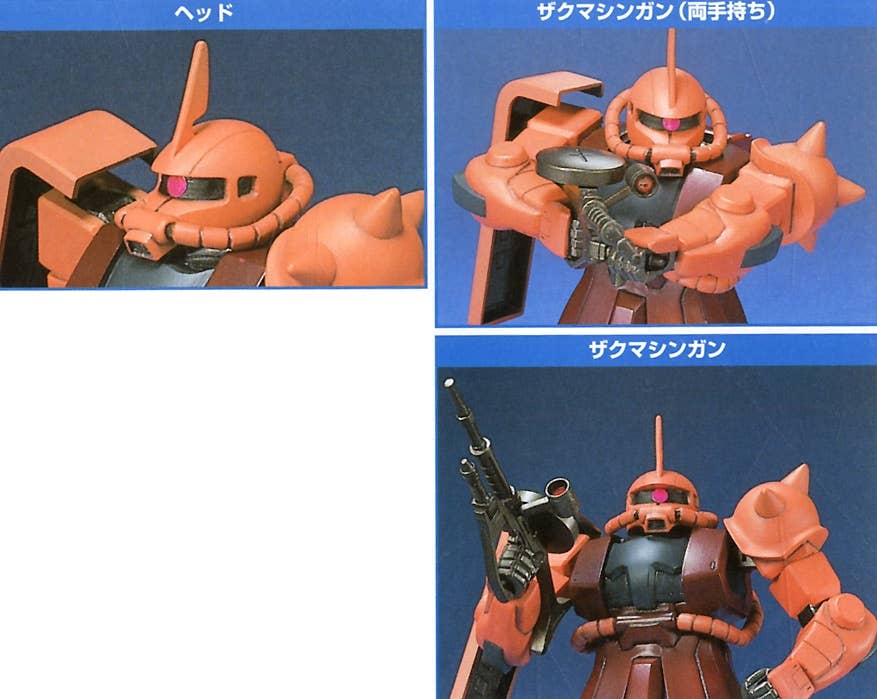 GUNDAM - 1/144 FG MS-06S Zaku II