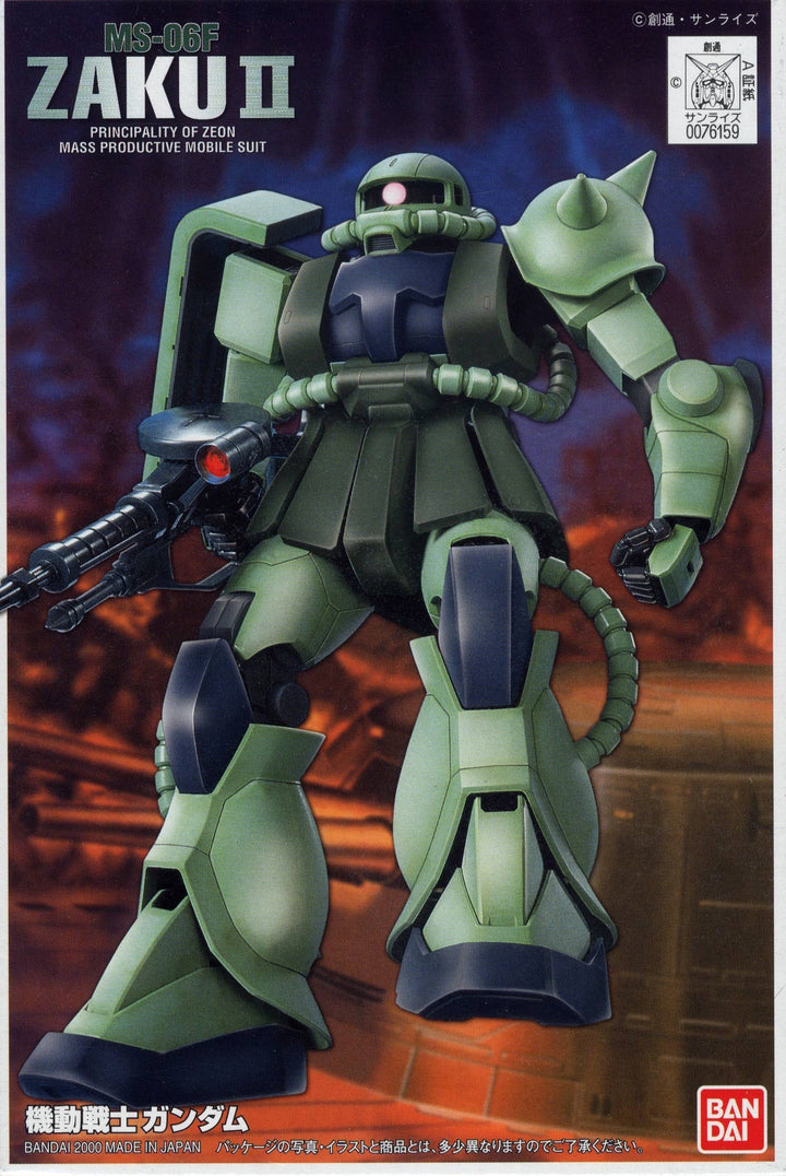 GUNDAM - 1/144 FG MS-06F Zaku II