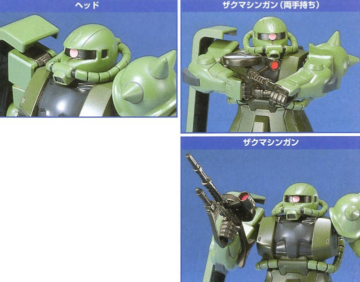 GUNDAM - 1/144 FG MS-06F Zaku II