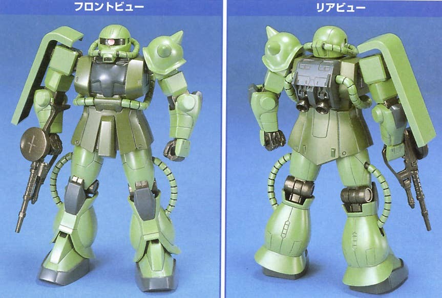 GUNDAM - 1/144 FG MS-06F Zaku II
