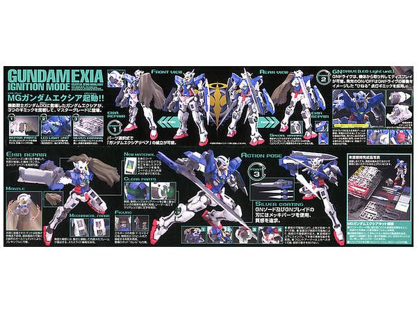 GUNDAM - MG 1/100 Gundam Exia Ignition Mode