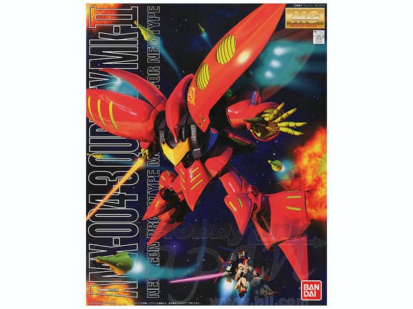 GUNDAM - MG 1/100 Qubeley Mk-II Ple 2 – MetaLife