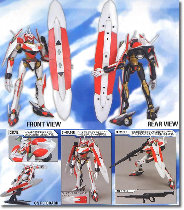 Eureka Seven - Nirvash Spec 2
