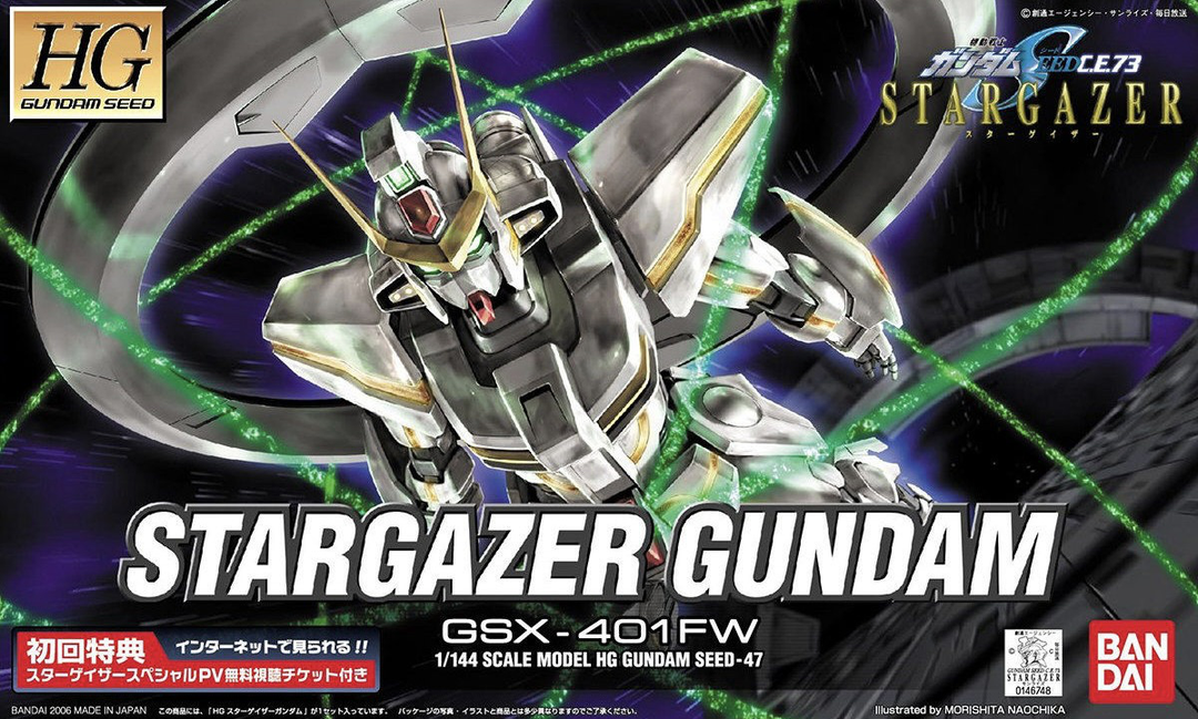 GUNDAM - 1/144 HG Stargazer Gundam