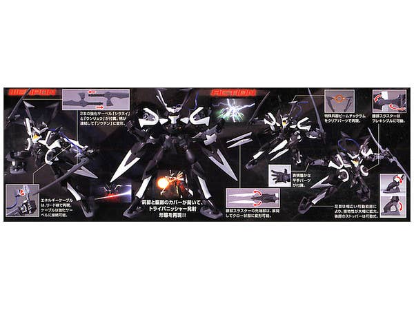 GUNDAM - 1/144 HG Susanowo