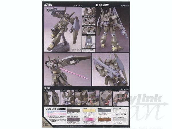 GUNDAM - 1/144 HGUC RGM-89De Jegan (ECOAS Type)