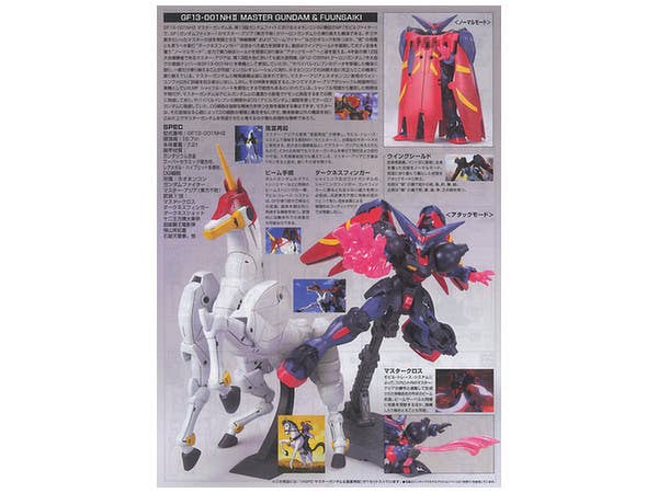 GUNDAM - 1/144 HGFC Master Gundam & Fuunsaiki