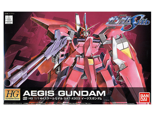 GUNDAM - 1/144 HG Aegis Gundam (Remaster)