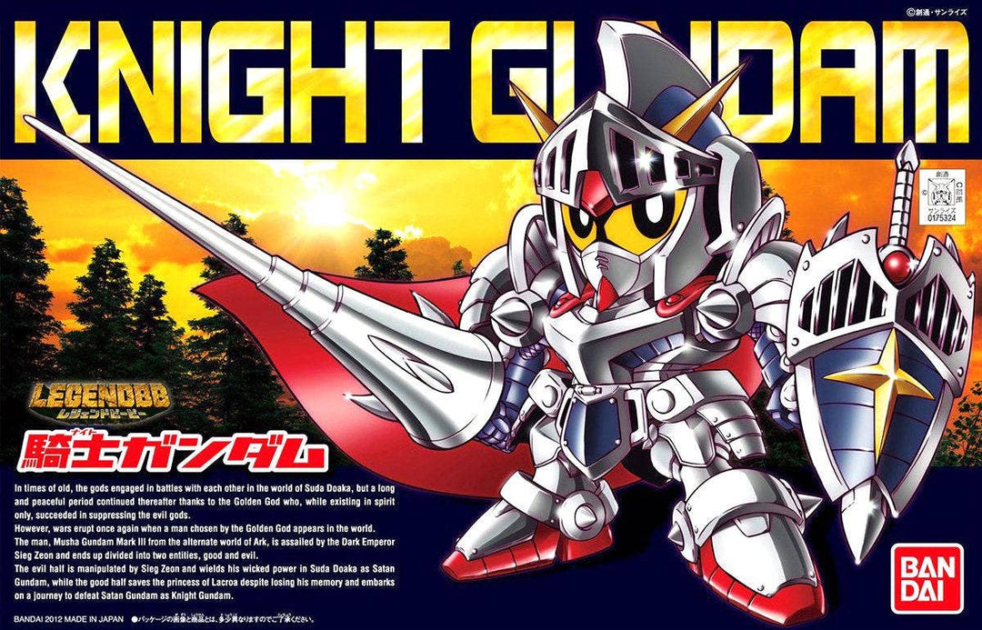 GUNDAM - Legend BB Knight Gundam