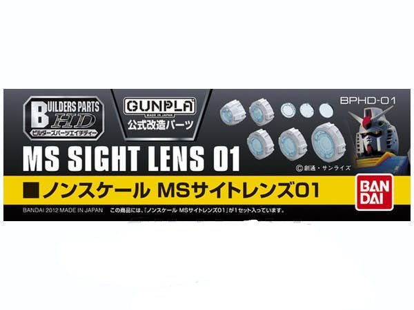 GUNDAM - Builders Parts MS Sight Lens
