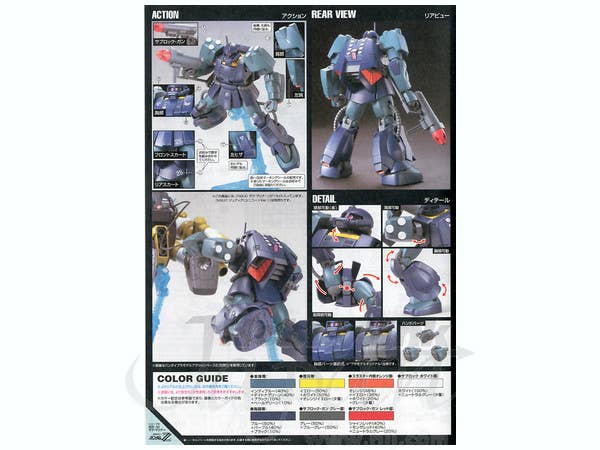 GUNDAM - 1/144 HGUC Zaku Mariner