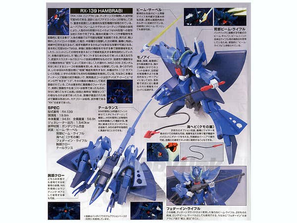 GUNDAM - 1/144 HGUC RX-139 Hambrabi