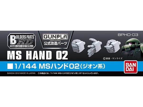 GUNDAM - 1/144 Builders Parts Hand #02 (Zeon)