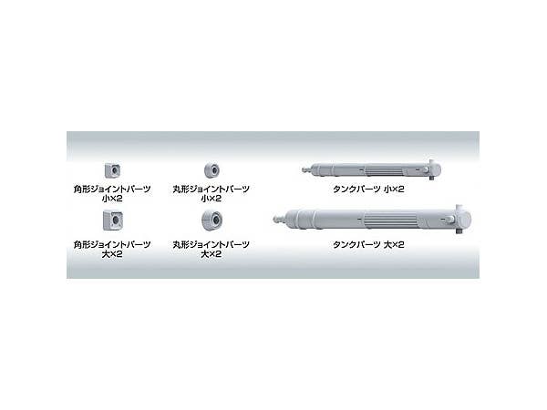 GUNDAM - Builders Parts HD: MS Tank #01