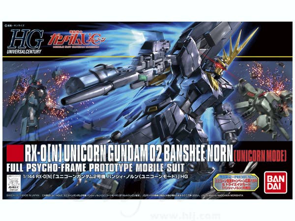 GUNDAM - 1/144 HGUC Unicorn Gundam 2 Banshee Norn (Unicorn Mode)