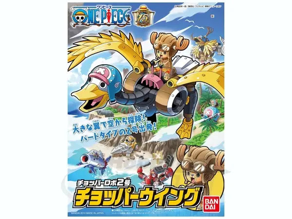 One Piece - 1/144 HG Chopper Robo No.1 & No.2