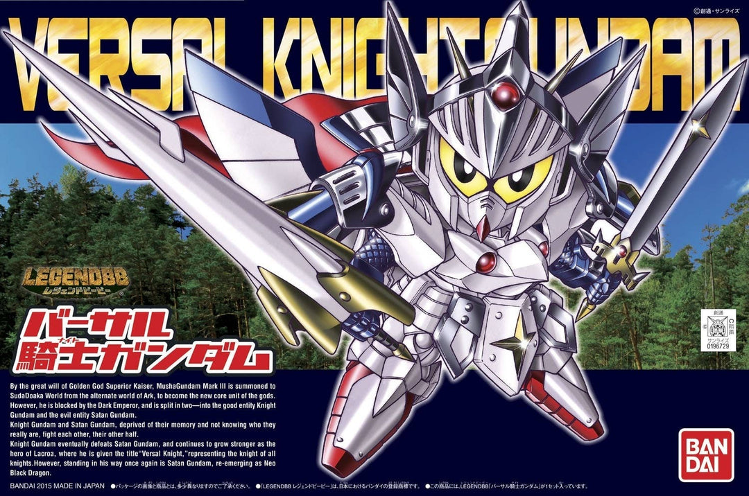 GUNDAM - LEGEND BB Versal Knight Gundam