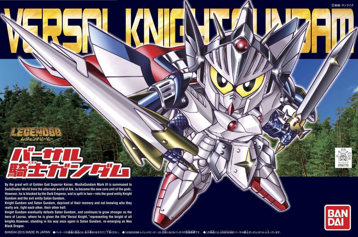 GUNDAM - LEGEND BB Versal Knight Gundam