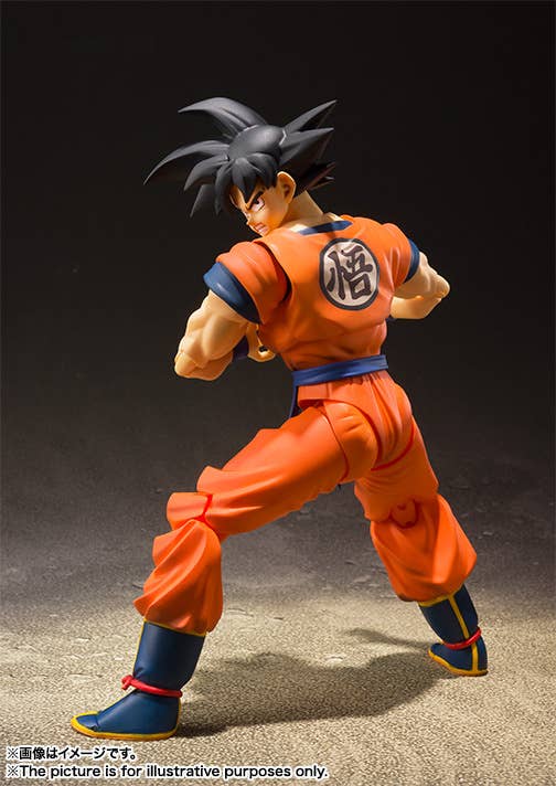 Dragon Ball - S.H.Figuarts Son Goku -A Saiyan Raised On Earth