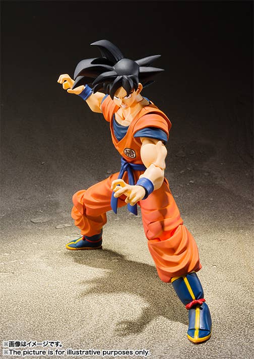 Dragon Ball - S.H.Figuarts Son Goku -A Saiyan Raised On Earth