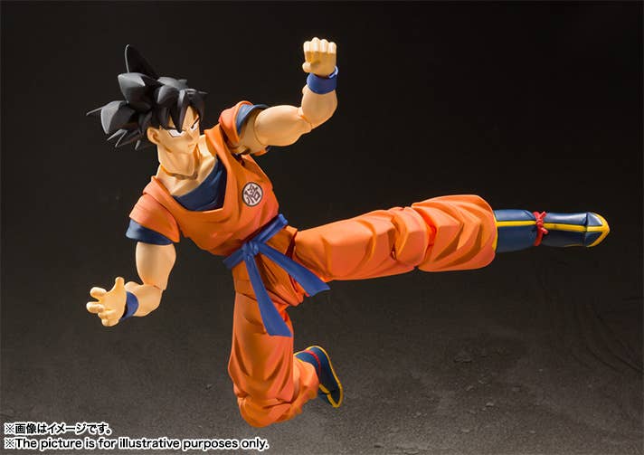 Dragon Ball - S.H.Figuarts Son Goku -A Saiyan Raised On Earth