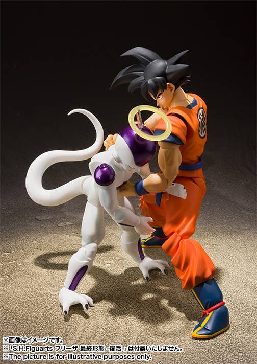 Dragon Ball - S.H.Figuarts Son Goku -A Saiyan Raised On Earth