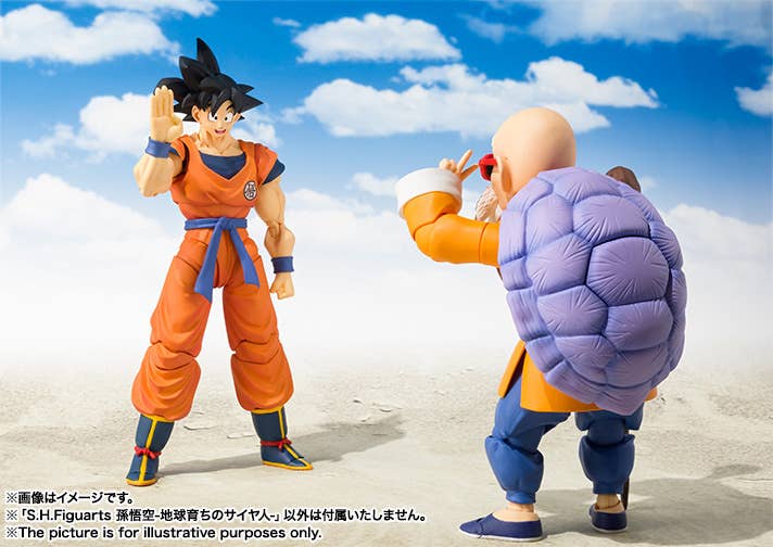 Dragon Ball - S.H.Figuarts Son Goku -A Saiyan Raised On Earth