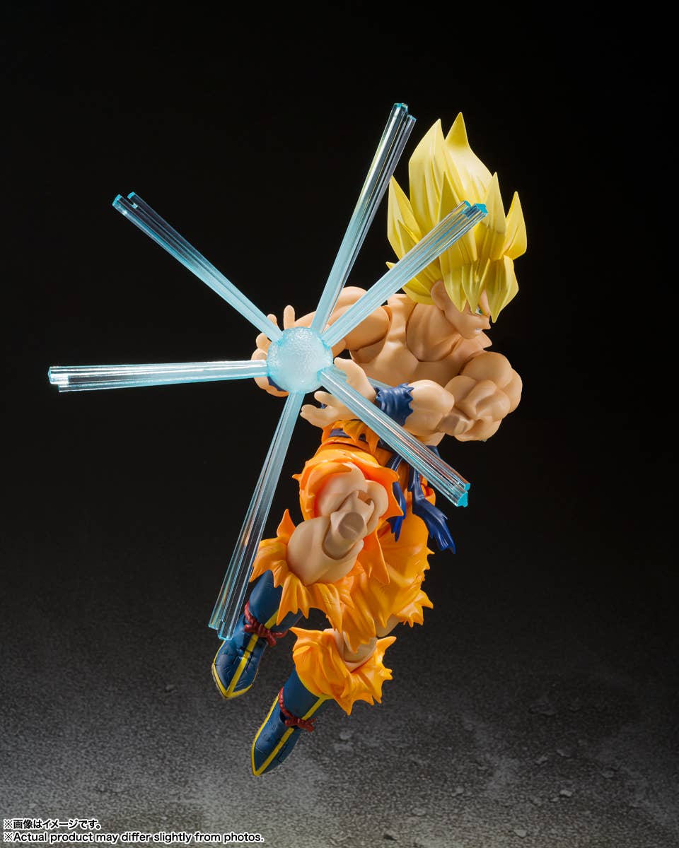 Dragon Ball - S.H.Figuarts Super Saiyan Son Goku - Legendary Super Saiyan