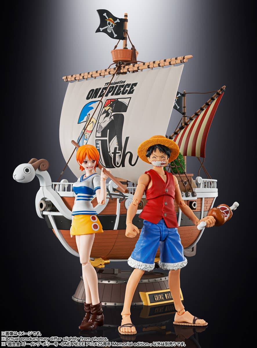 ONE PIECE - CHOGOKIN GOING MERRY Anime 25th Anniversary Memorial Edition