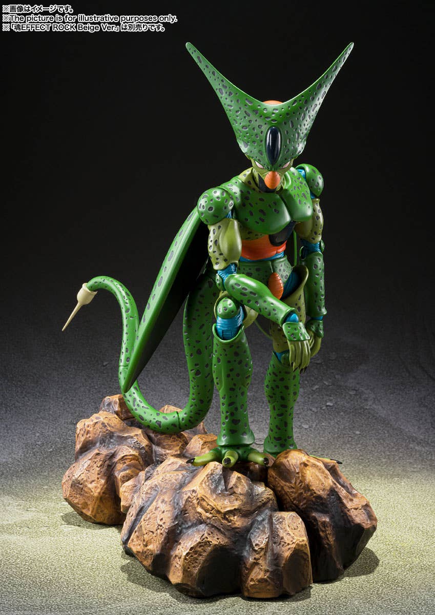 Dragon Ball - S.H.Figuarts Cell First Form