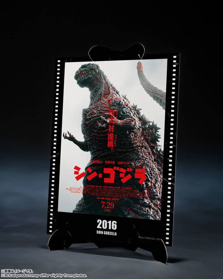 Godzilla - S.H.MonsterArts Godzilla (2016) 4th Form Awakening Ver. Shin Godzilla -Movie Graphic Plus
