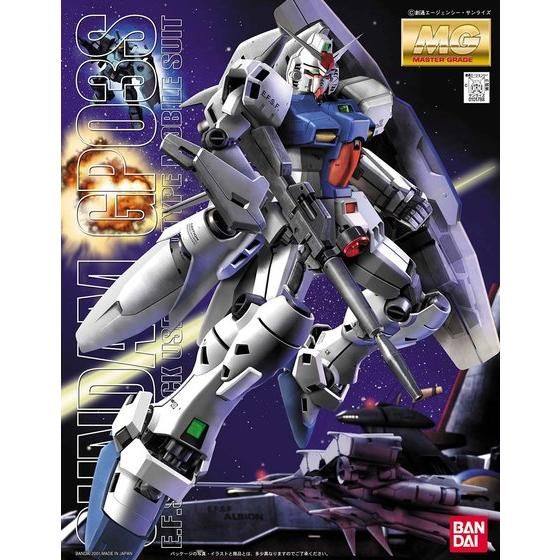 1/100 MG RX-78GP03S Gundam GP03S official retail package