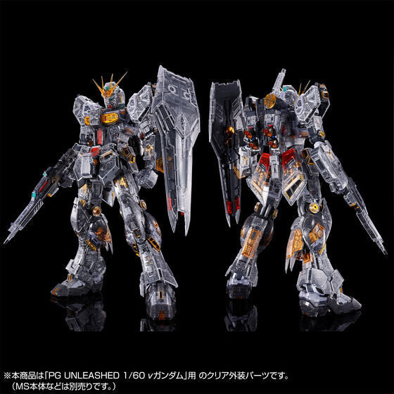 BANDAI official PG UNLEASHED 1/60 Nu Gundam clear color body image 2