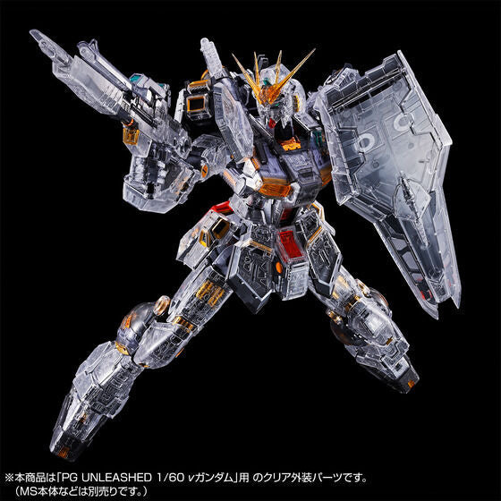 BANDAI official PG UNLEASHED 1/60 Nu Gundam clear color body image 4