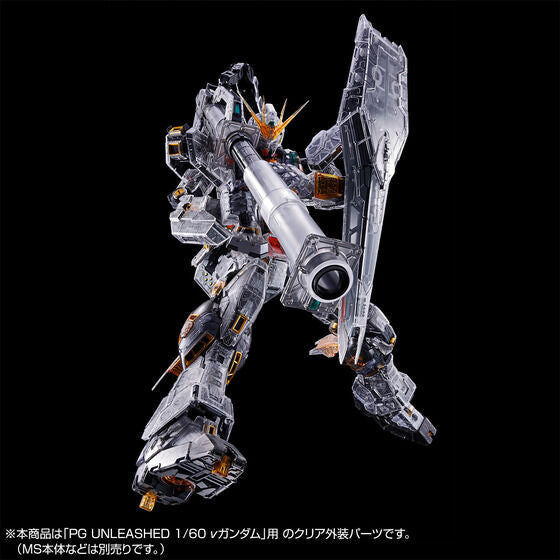 BANDAI official PG UNLEASHED 1/60 Nu Gundam clear color body image 5