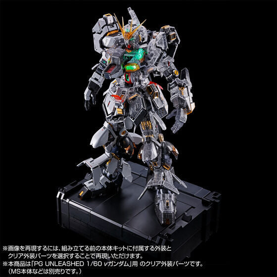 BANDAI official PG UNLEASHED 1/60 Nu Gundam clear color body image 6