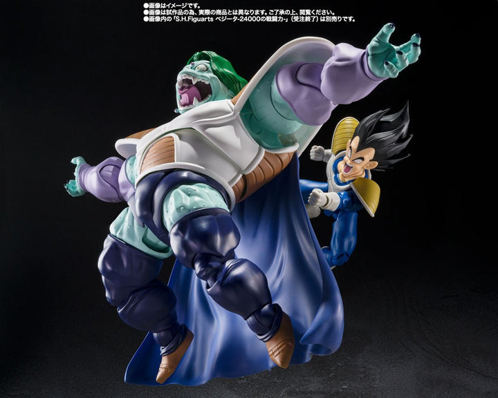 Dragon Ball - P-Bandai S.H.Figuarts Z – Zarbon -True Power