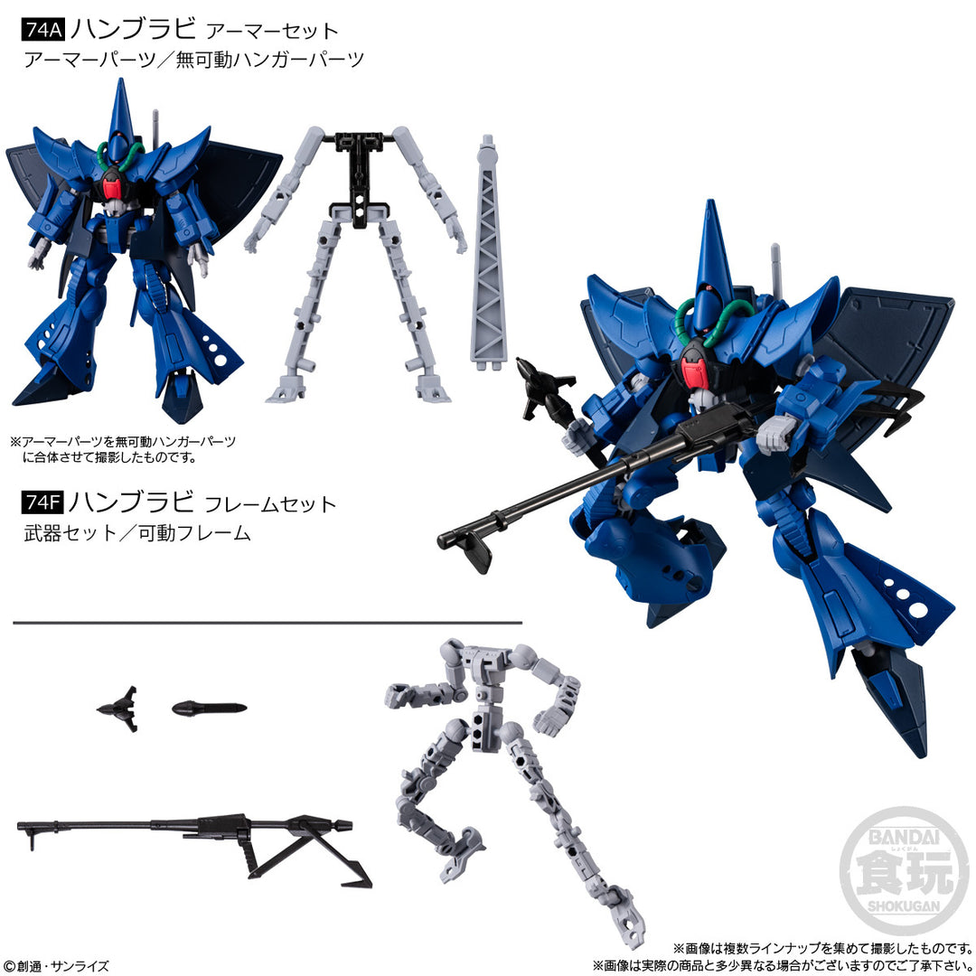 Gundam - Mobile Suit Gundam G Frame FA 07