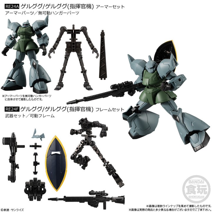 Gundam - Mobile Suit Gundam G Frame FA 07