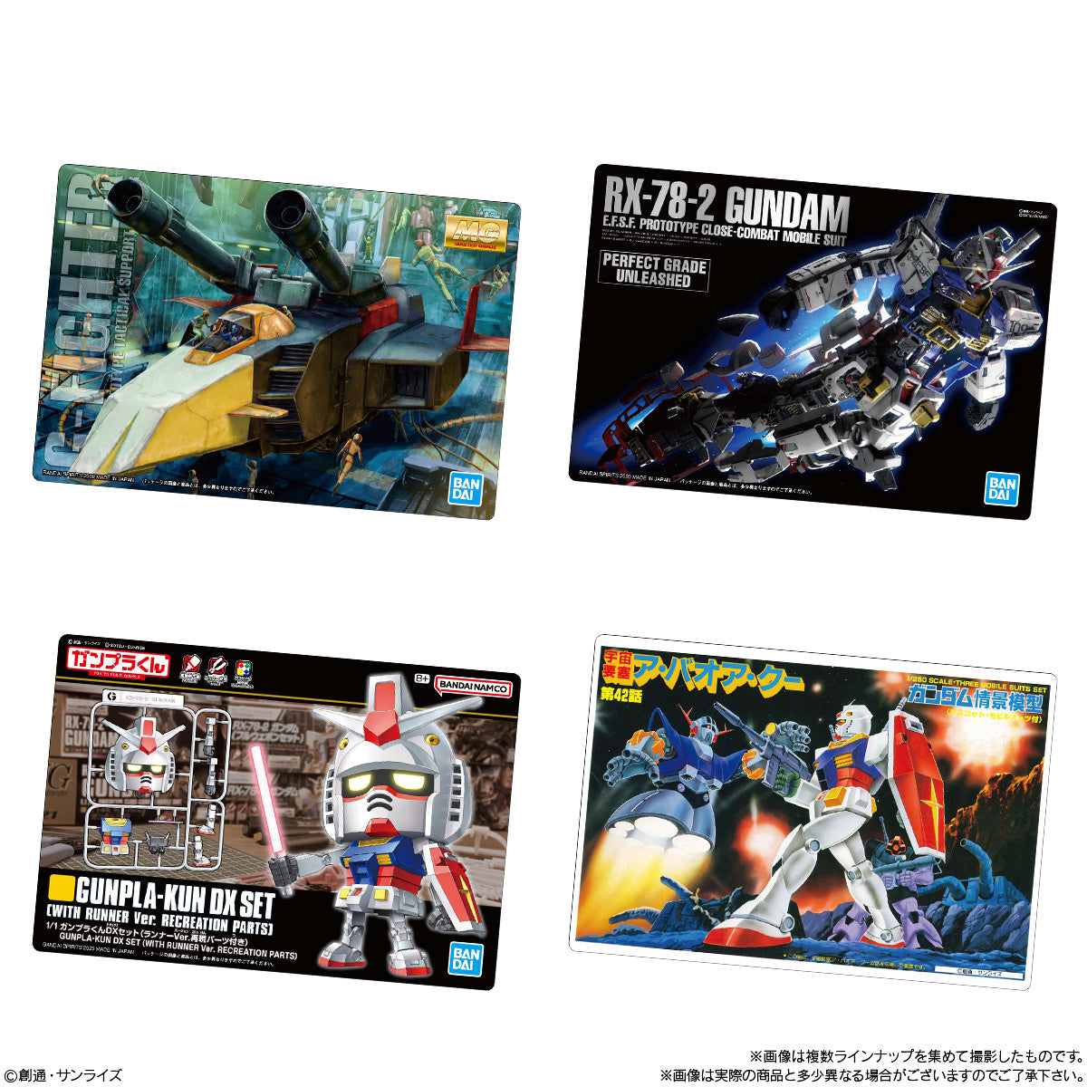 Gundam Trading Card - Gunpla Package Art Gummy – MetaLife