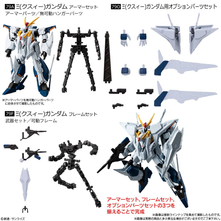 Gundam - Mobile Suit Gundam G Frame FA 09