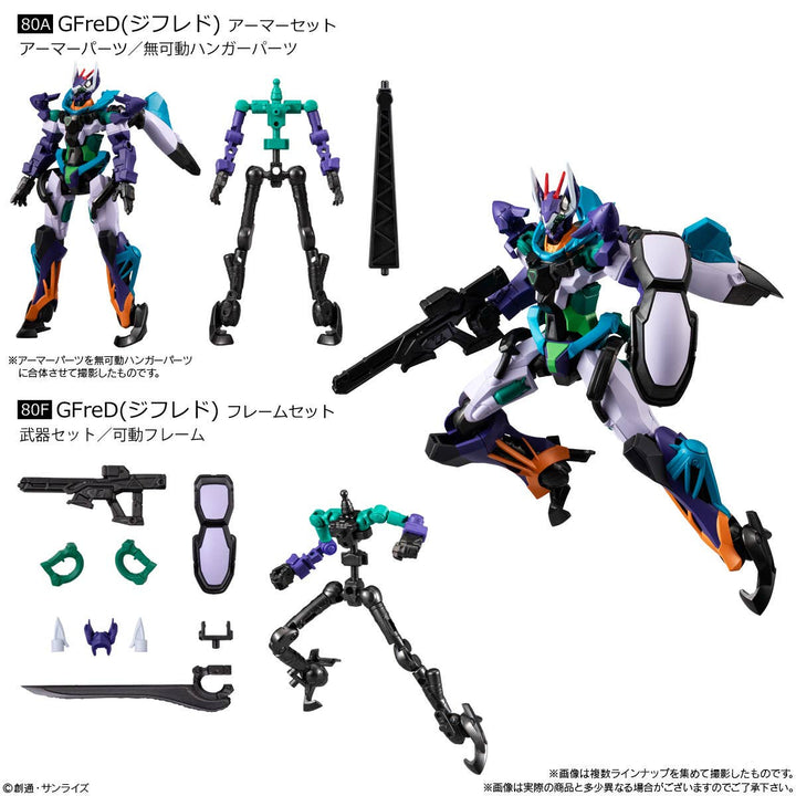 Gundam - Mobile Suit Gundam G Frame FA 09