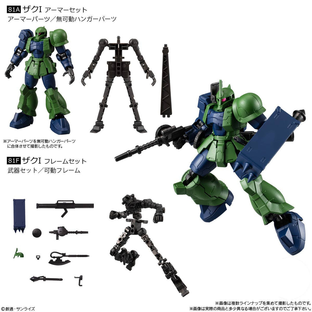 Gundam - Mobile Suit Gundam G Frame FA 09