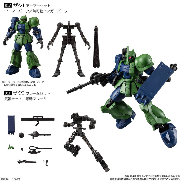 Gundam - Mobile Suit Gundam G Frame FA 09